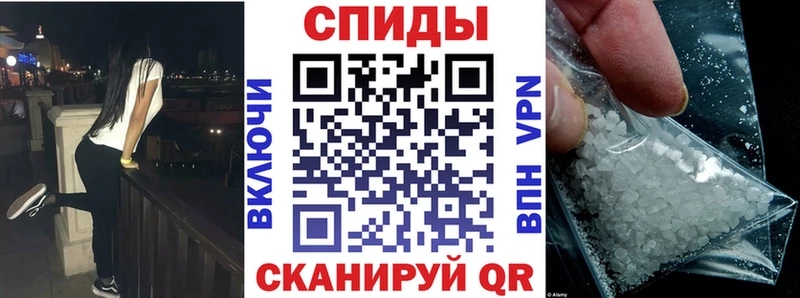 АМФЕТАМИН VHQ  Купить закладки  Пугачёв 