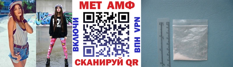 Амфетамин Premium Пугачёв