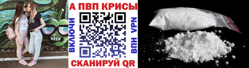 Купить закладки  Пугачёв  A PVP мука 