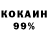 БУТИРАТ GHB Joel chv