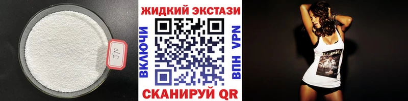 БУТИРАТ 99%  Купить где  Пугачёв 