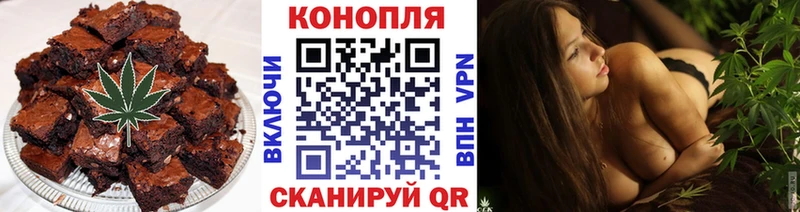 Купить  Пугачёв  Cannafood марихуана 