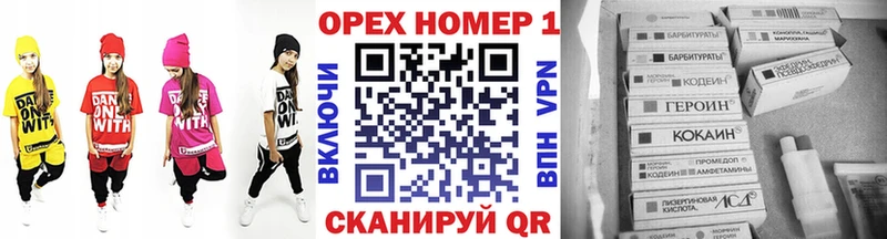 Кокаин Columbia  Купить где  Пугачёв 