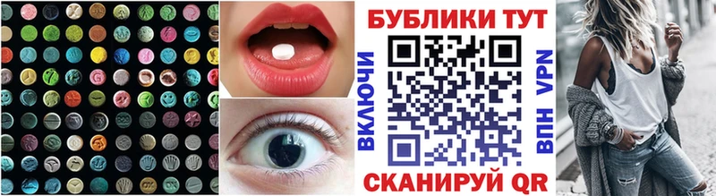 Купить закладки  Пугачёв  Ecstasy MDMA 