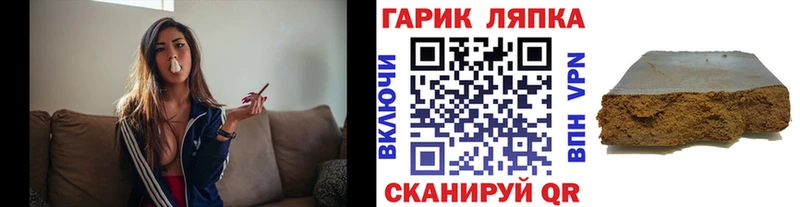 Гашиш индика сатива  Купить где  Пугачёв 