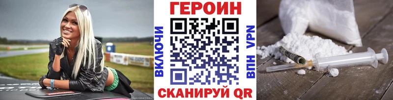 Купить где Пугачёв ГЕРОИН афганец