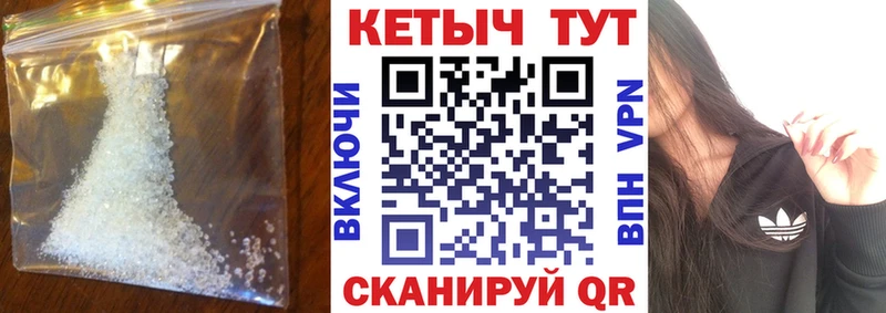 КЕТАМИН VHQ  Купить  Пугачёв 