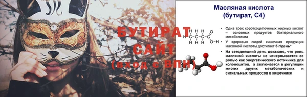 альфа пвп VHQ Краснотурьинск