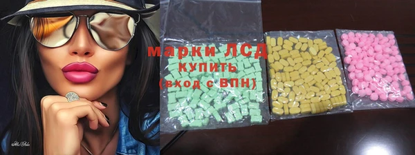 МДМА Краснослободск