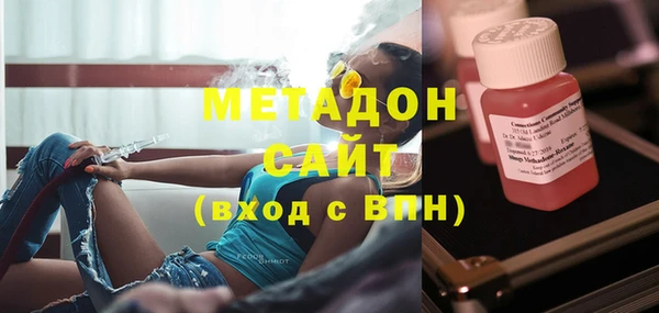 МДМА Краснослободск