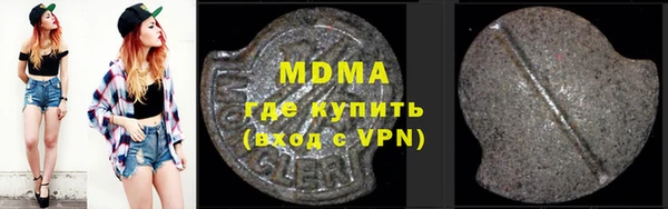 альфа пвп VHQ Краснотурьинск