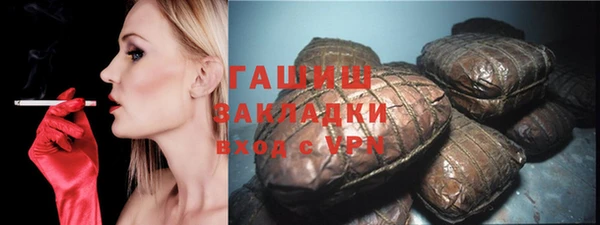 МДМА Краснослободск