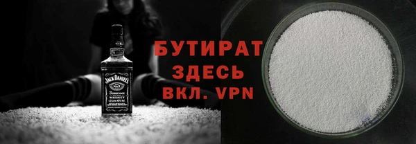 МДМА Краснослободск