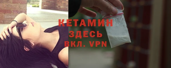 МДМА Краснослободск