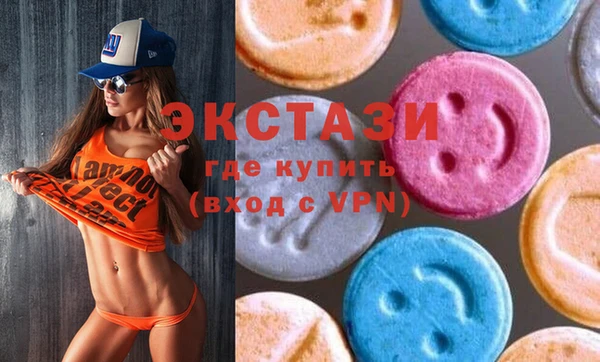 хмурый Красноперекопск