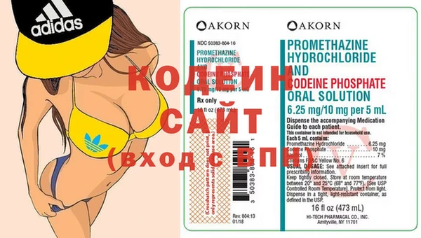 хмурый Красноперекопск