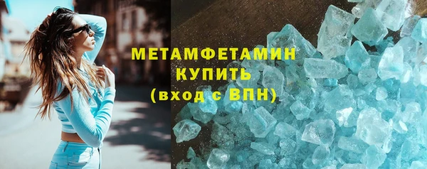 альфа пвп VHQ Краснотурьинск
