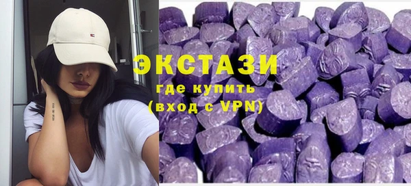 альфа пвп VHQ Краснотурьинск