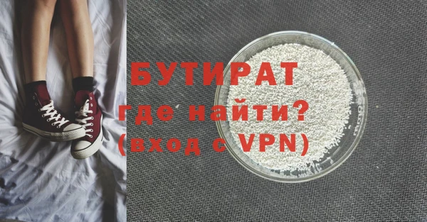 хмурый Красноперекопск