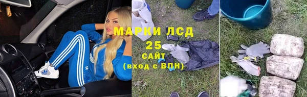 МДМА Краснослободск
