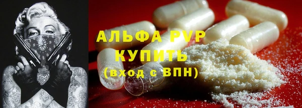 альфа пвп VHQ Краснотурьинск