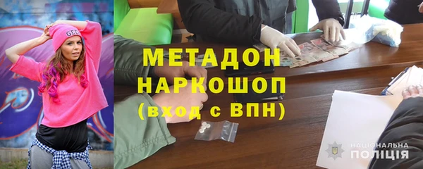 хмурый Красноперекопск
