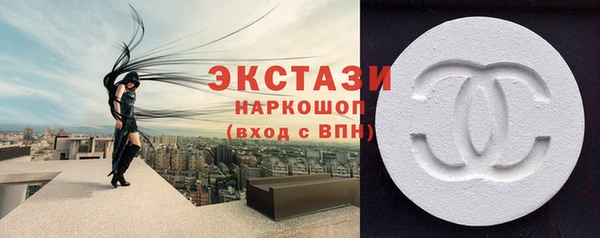 альфа пвп VHQ Краснотурьинск
