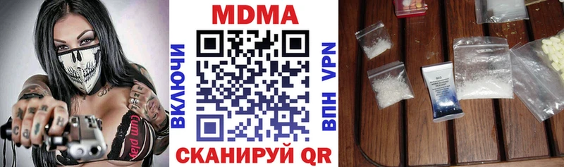MDMA crystal Пугачёв