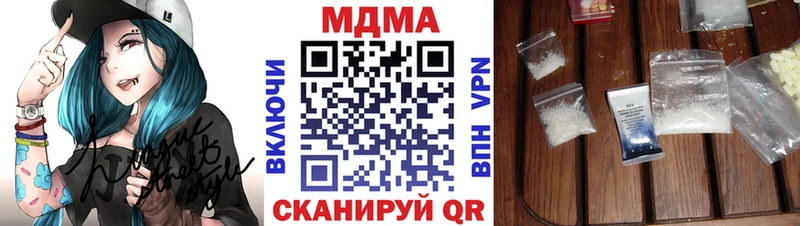 MDMA VHQ  Купить  Пугачёв 