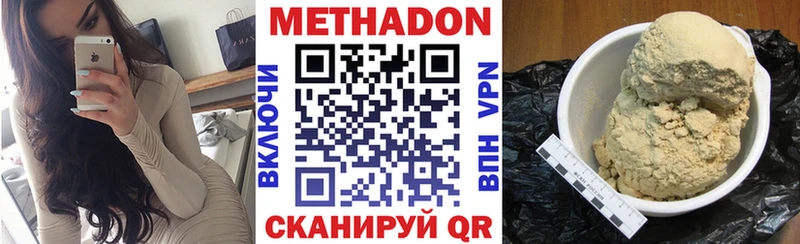 Купить где  Пугачёв  Метадон белоснежный 