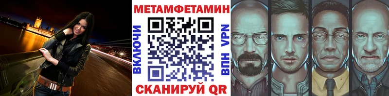 Метамфетамин винт Пугачёв