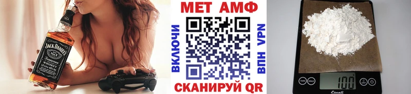 Первитин Methamphetamine  Купить закладки  Пугачёв 