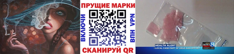 Купить  Пугачёв  Марки N-bome 1500мкг 